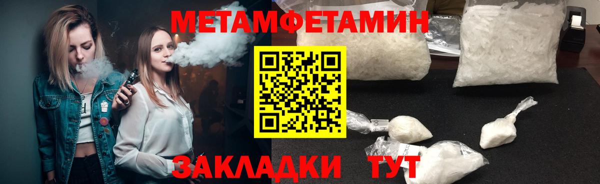 Амфетамин 98%  АМФ  Воронеж  Вход с VPN 
