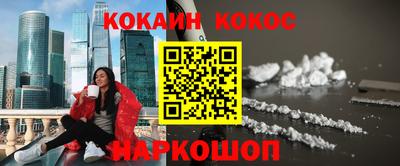 гашик Апрелевка