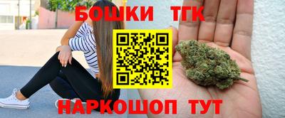гашик Апрелевка