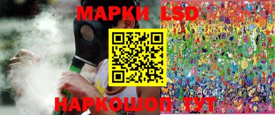 гашик Апрелевка