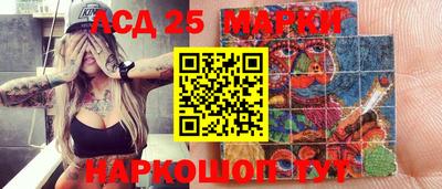mix Аргун