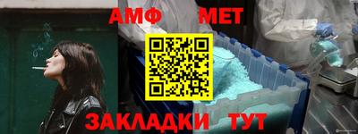гашик Апрелевка