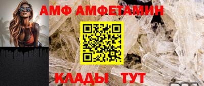 соль ск Апшеронск