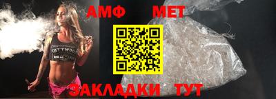 гашик Апрелевка