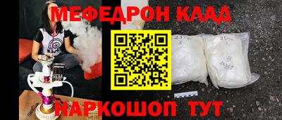 соль ск Апшеронск