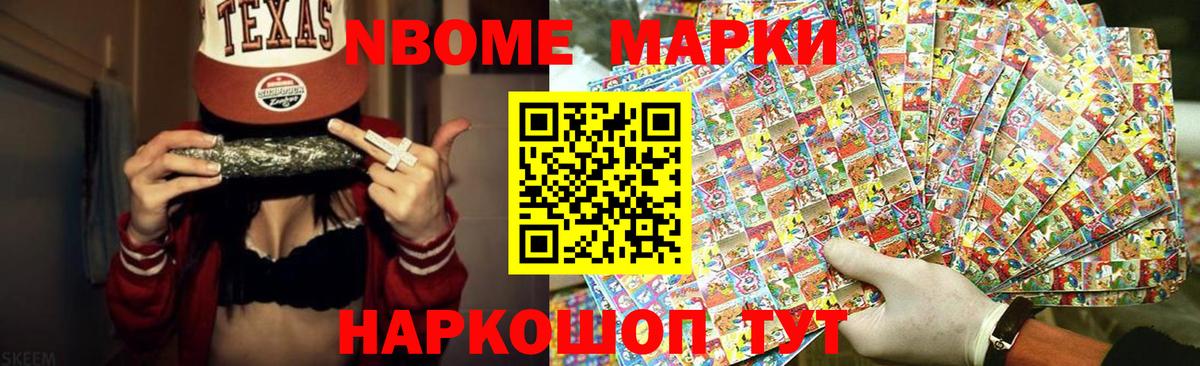 LSD-25 экстази кислота Воронеж