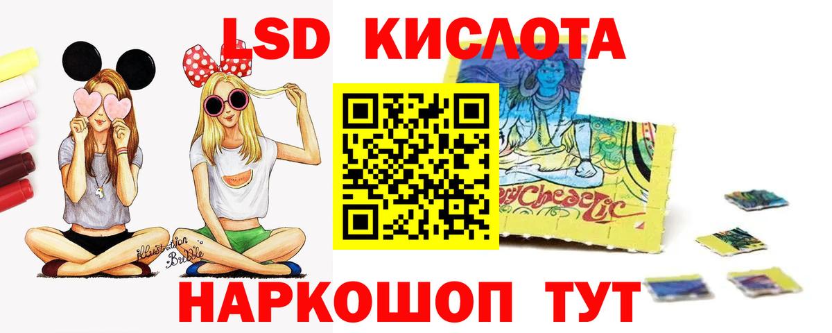 Лсд 25 экстази ecstasy  Вход с VPN  Воронеж 