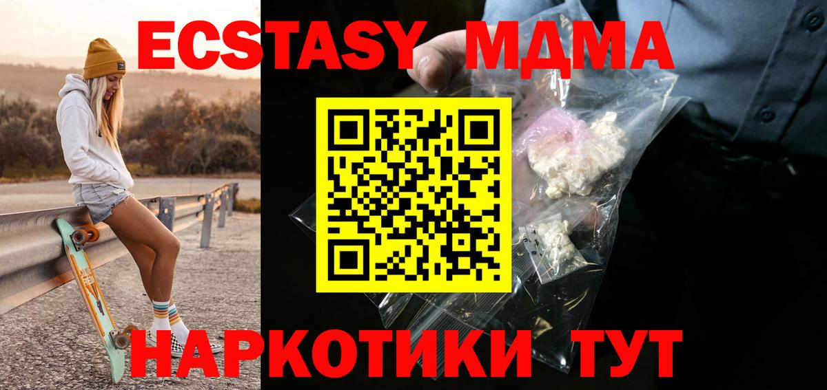 Меф Воронеж