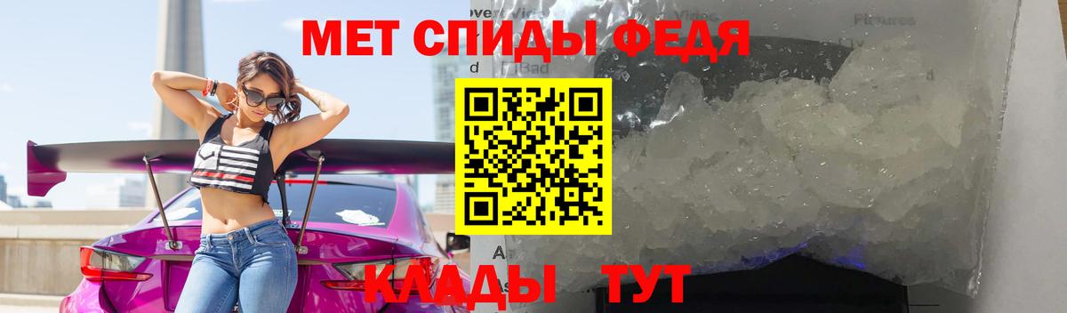 Воронеж  Первитин Декстрометамфетамин 99.9%  Вход с VPN 