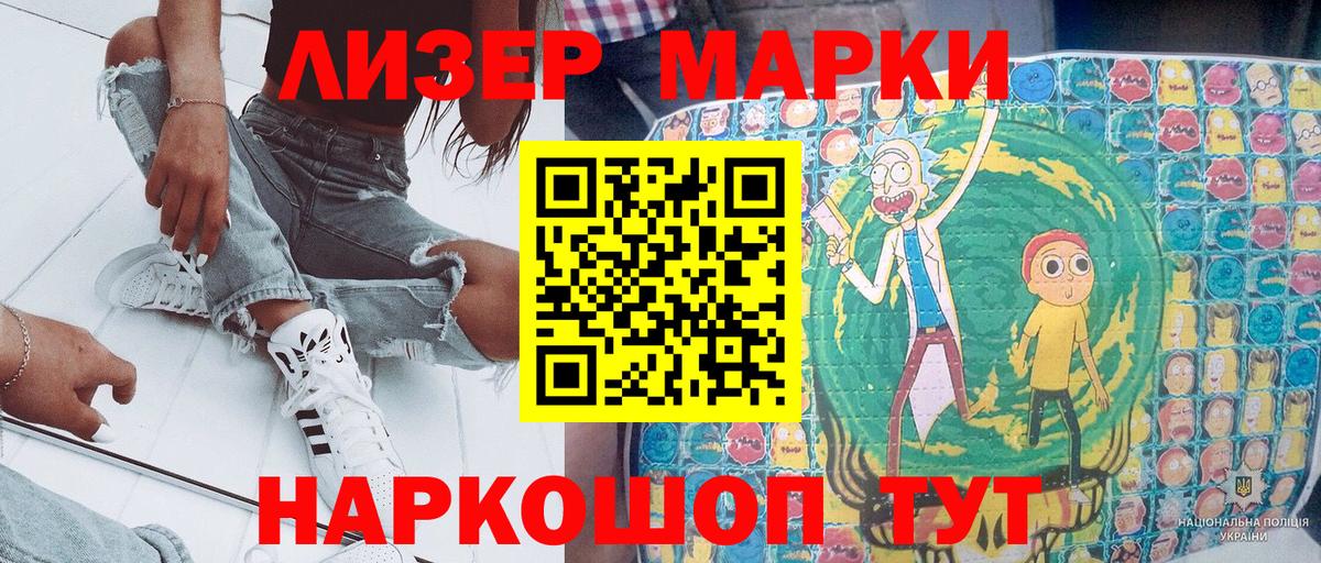 Воронеж  Марки N-bome 1,8мг  Вход с VPN 