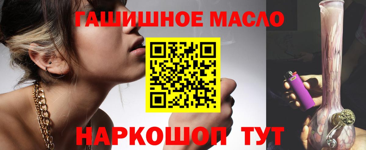 ТГК вейп с тгк Воронеж