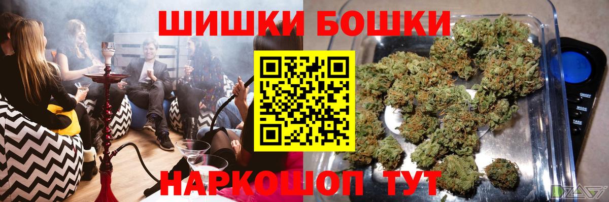 Конопля AK-47 Воронеж